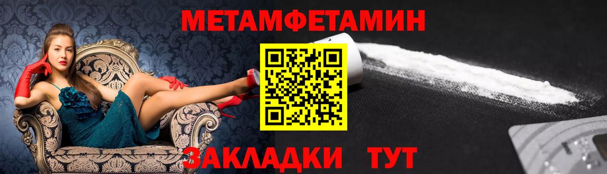 Воронеж  Amphetamine 98%  Амфетамин  Вход с VPN 