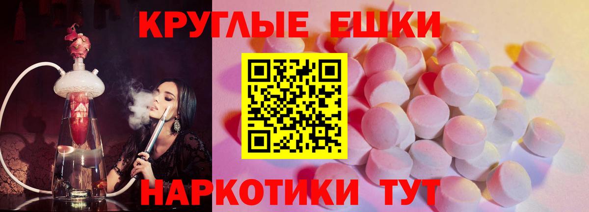 Воронеж  ЭКСТАЗИ  Вход с VPN  ЭКСТАЗИ 99%  ЭКСТАЗИ таблы 