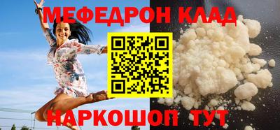 мескалин Лесосибирск