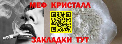 мескалин Лесосибирск