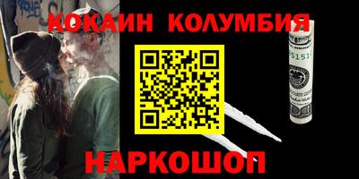 круглые Ликино-Дулёво