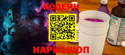 марки nbome Ливны