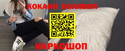 мескалин Лесосибирск