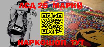 марки nbome Ливны