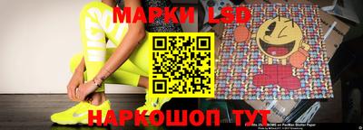 марки nbome Ливны