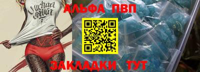мескалин Лесосибирск