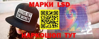 марки nbome Ливны