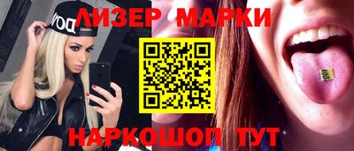 мескалин Лесосибирск
