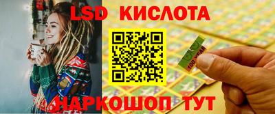 мескалин Лесосибирск