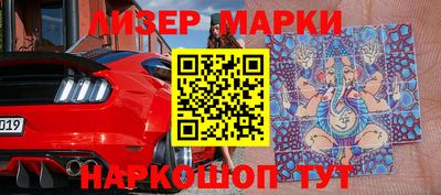 мескалин Лесосибирск