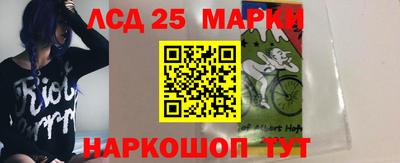 марки nbome Ливны