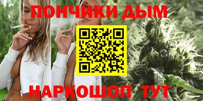 марки nbome Ливны