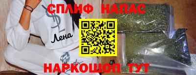 мескалин Лесосибирск