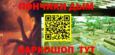 круглые Ликино-Дулёво