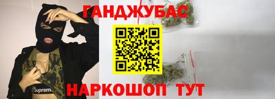 мескалин Лесосибирск