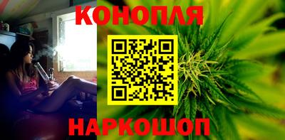 марки nbome Ливны