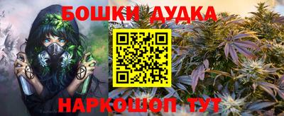 марки nbome Ливны