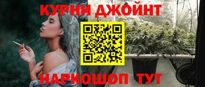 марки nbome Ливны