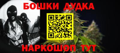 марки nbome Ливны