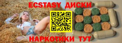 марки nbome Ливны