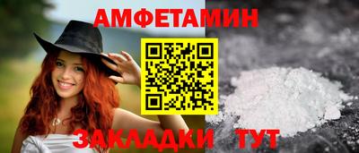 мескалин Лесосибирск