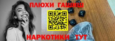 мескалин Лесосибирск