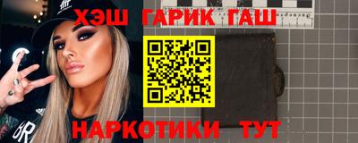 марки nbome Ливны