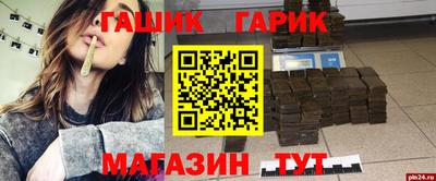 марки nbome Ливны