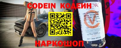 марки nbome Ливны