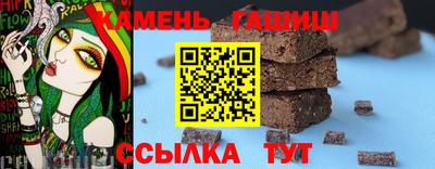 мескалин Лесосибирск