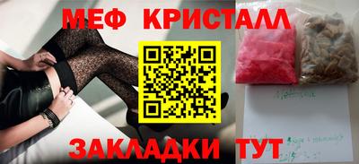 марки nbome Ливны
