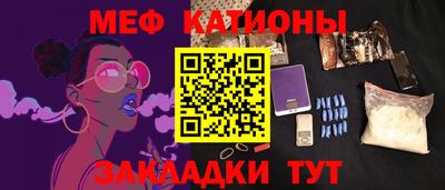 мескалин Лесосибирск