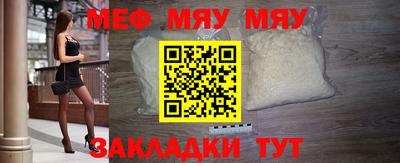 мескалин Лесосибирск