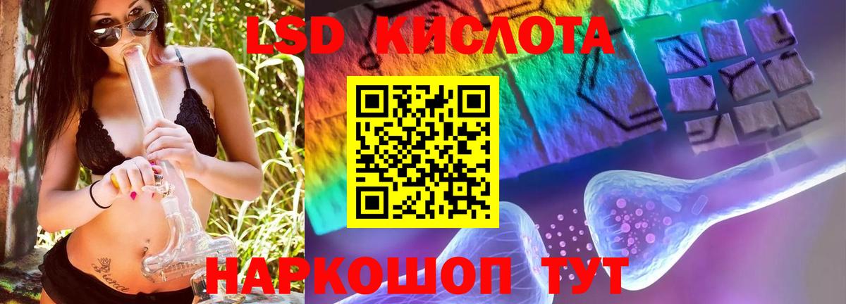ЛСД экстази ecstasy  ЛСД экстази ecstasy  Вход с VPN  Воронеж 