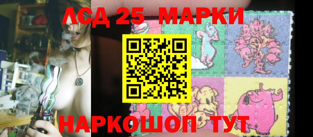 Воронеж  Марки N-bome 1500мкг  Марки N-bome 1500мкг  Вход с VPN 