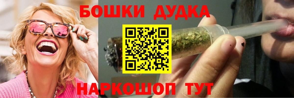 Каннабис Ganja Воронеж